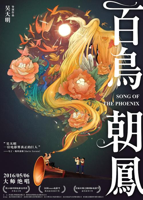高仿出生公证书
